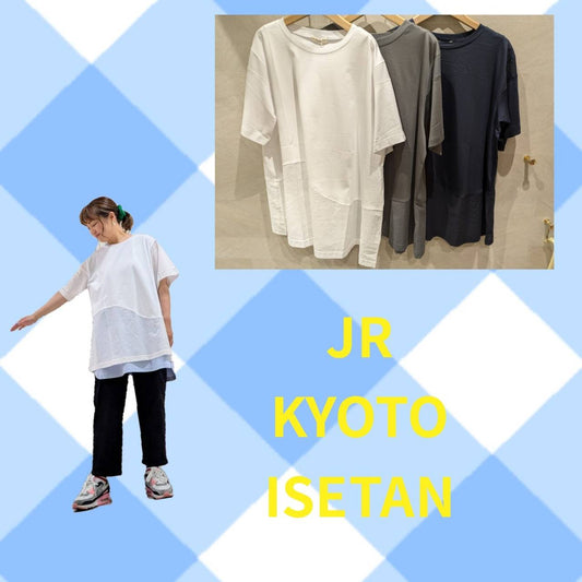 ジェイアール京都伊勢丹店より🌈夏のシンプルカットソー入荷しました🌈