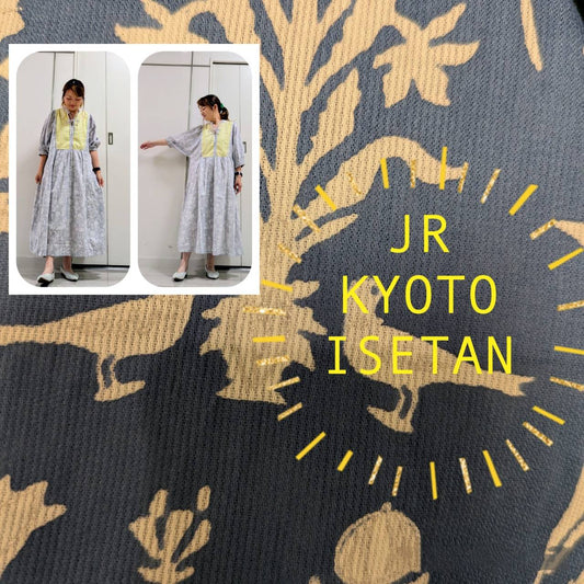 ジェイアール京都伊勢丹店より＊イベントおすすめインドアイテムのご紹介＊