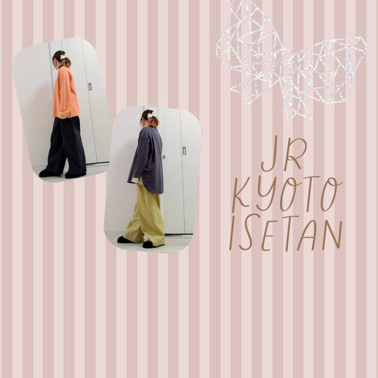 ジェイアール京都伊勢丹店より＊春のNEWパンツのご紹介＊