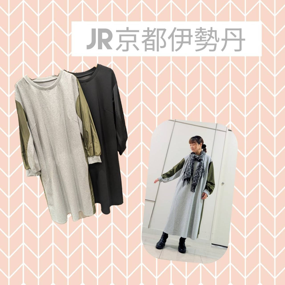 ジェイアール京都伊勢丹店より★10月新作ワンピースのご紹介★