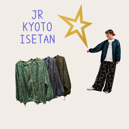 ジェイアール京都伊勢丹店より☆大人可愛い秋羽織りのご紹介☆