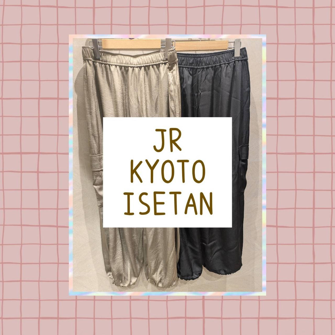 ジェイアール京都伊勢丹店より★大人なカーゴパンツのご紹介★