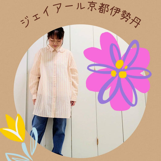 ジェイアール京都伊勢丹より❁春の爽やかデニムコーディネートのご紹介❁