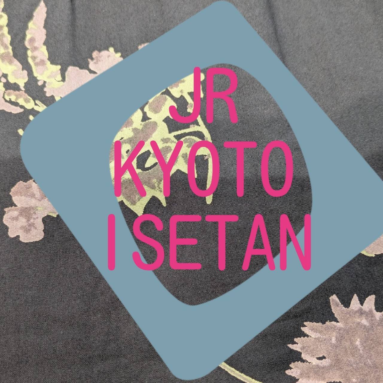 ジェイアール京都伊勢丹店より★フラワープリントの新作入荷しました★