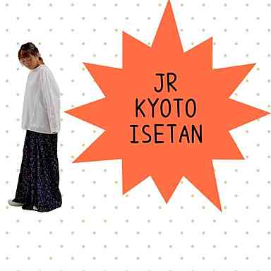 京都伊勢丹より＊JUSTシーズンなカットソーのご紹介＊