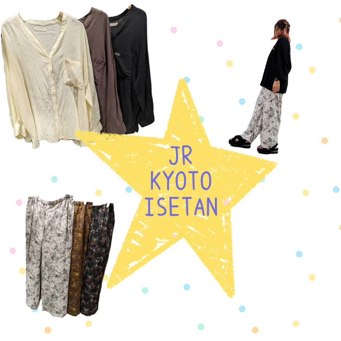 ジェイアール京都伊勢丹店より☆スタッフいち推しコーディネート☆