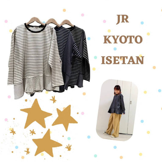 ジェイアール京都伊勢丹店より＊春のボーダーカットソーのご紹介＊