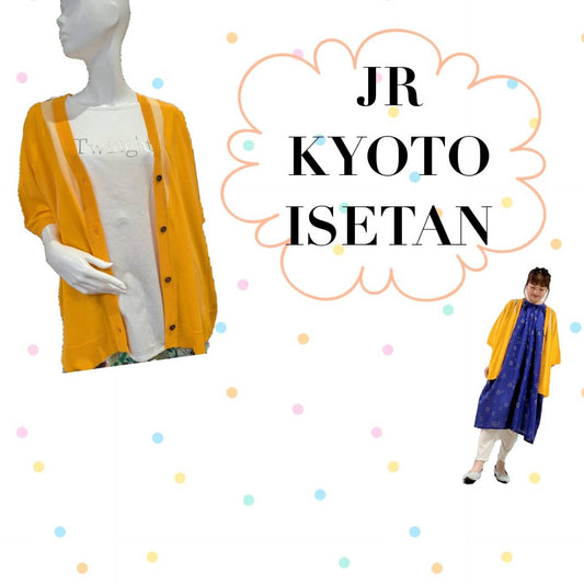 ジェイアール京都伊勢丹店より＊ジャストシーズンな羽織モノのご紹介＊
