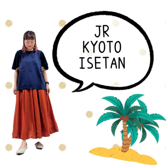 ジェイアール京都伊勢丹店より★8月新作星柄アイテムのご紹介★