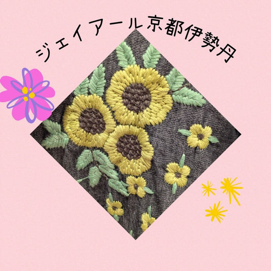 ジェイアール京都伊勢丹店より＊大人可愛いデニムワンピース＊のご紹介♪