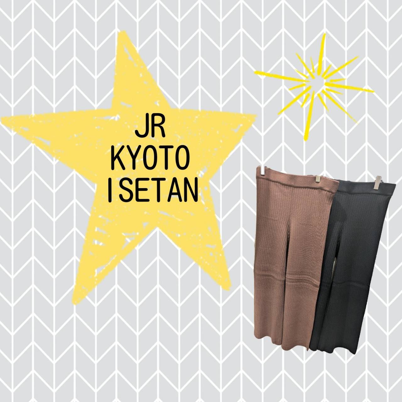 ジェイアール京都伊勢丹店より★ニットパンツ入荷しました★