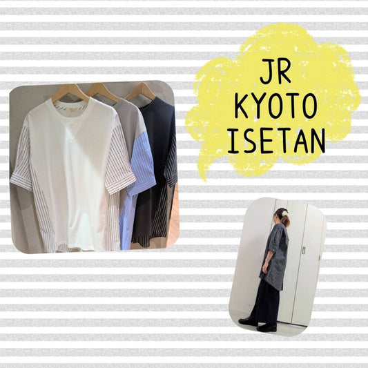ジェイアール京都伊勢丹店より★☆人気のストライプ切替チュニックのご紹介★☆