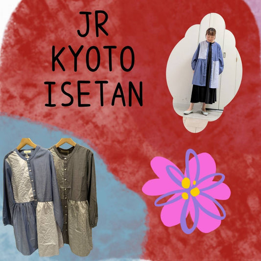 ジェイアール京都伊勢丹店より＊秋におすすめストライプ柄チュニックのご紹介＊