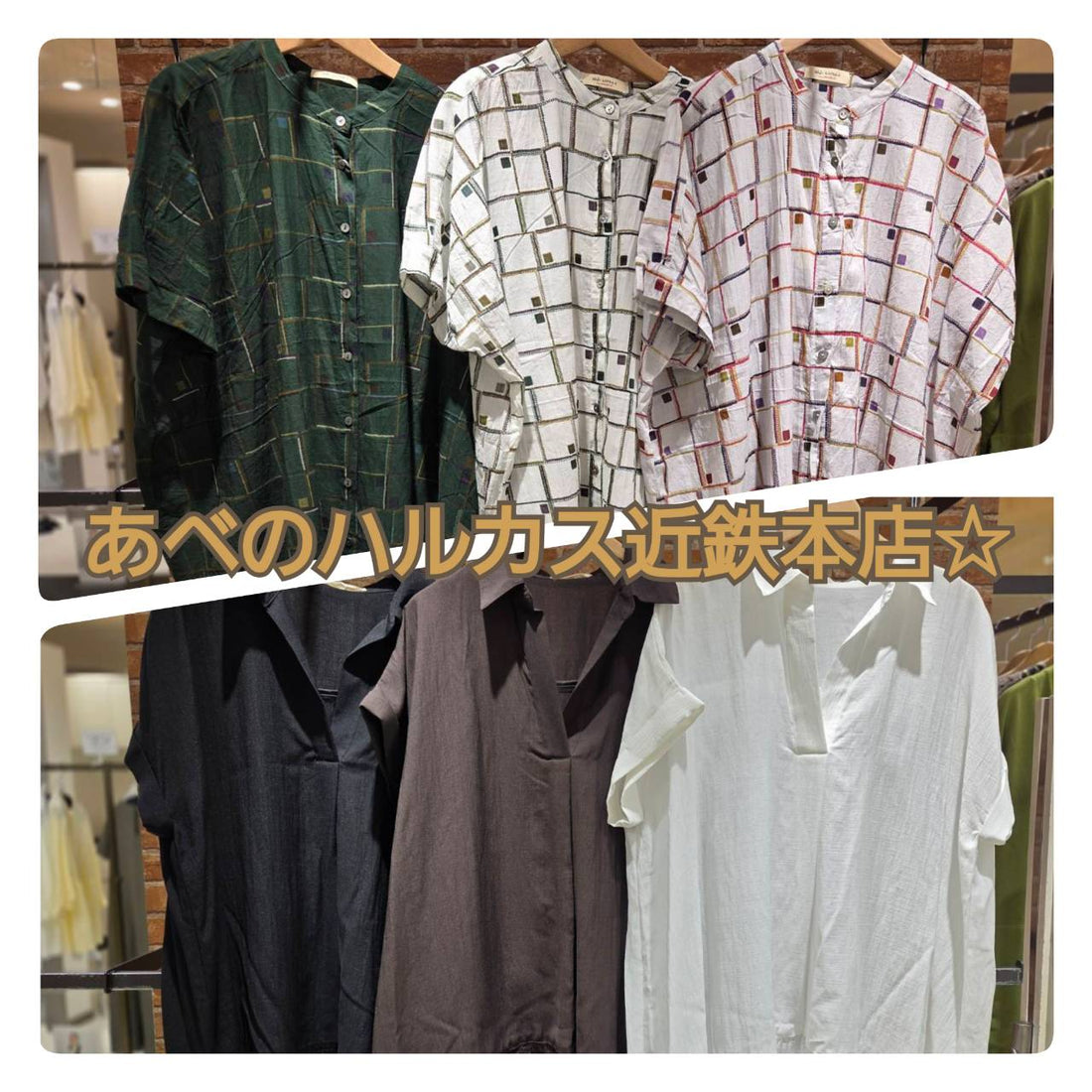 sabstreetnystandard(サブストリートマイスタンダード）あべのハルカス近鉄本店より新作のご案内☆