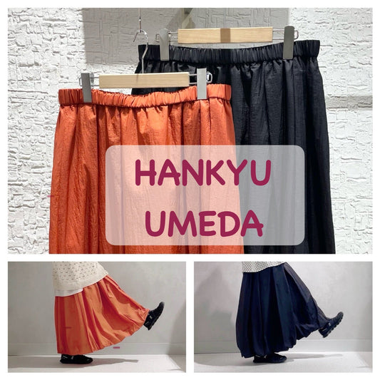 阪急うめだ本店★新作のご案内☆彡