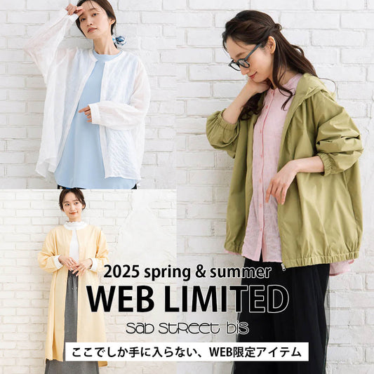 2025 spring&sumemr　new arrival sabstreet bis