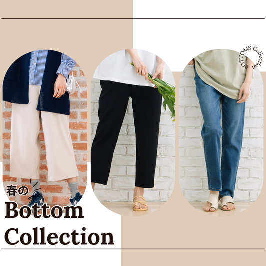Bottoms Collection -sabstreet my standard-