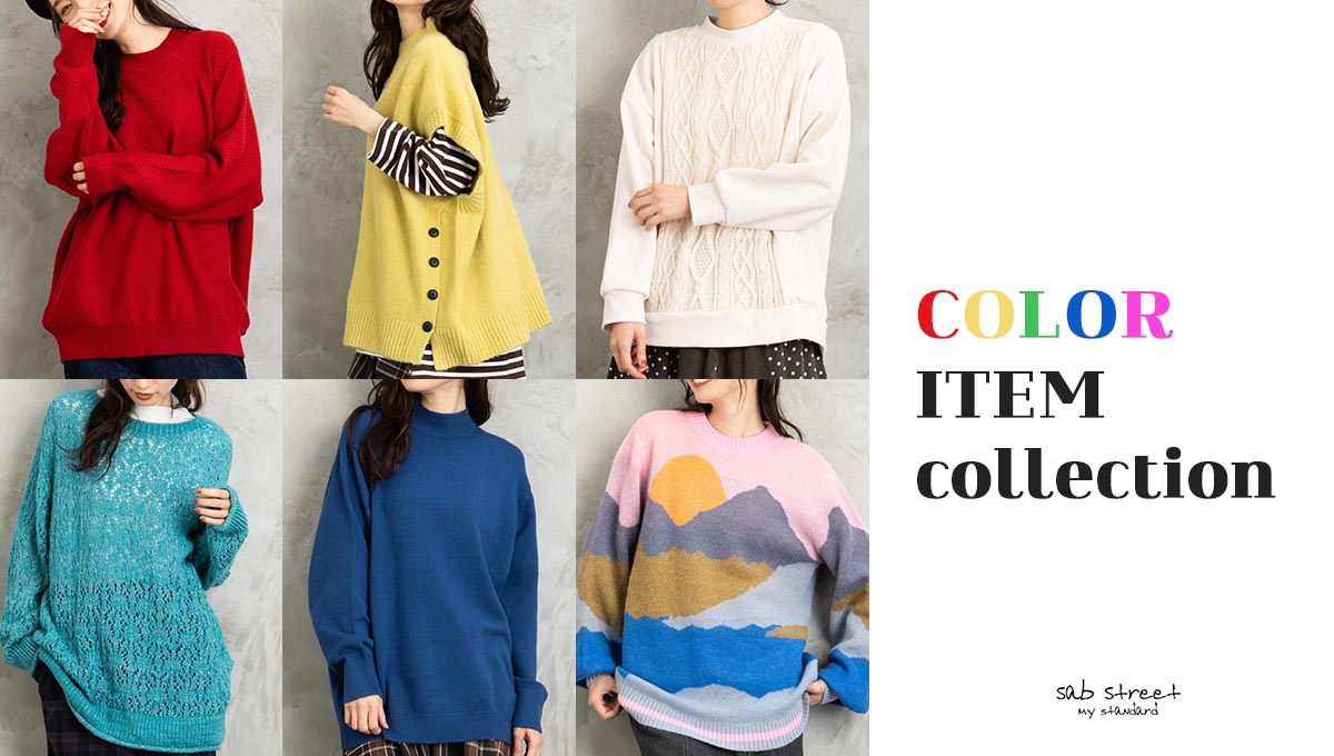 COLOR ITEM collection -sabstreet my standard-