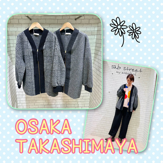 サブストリート大阪高島屋店より、おすすめアウターのご紹介♬