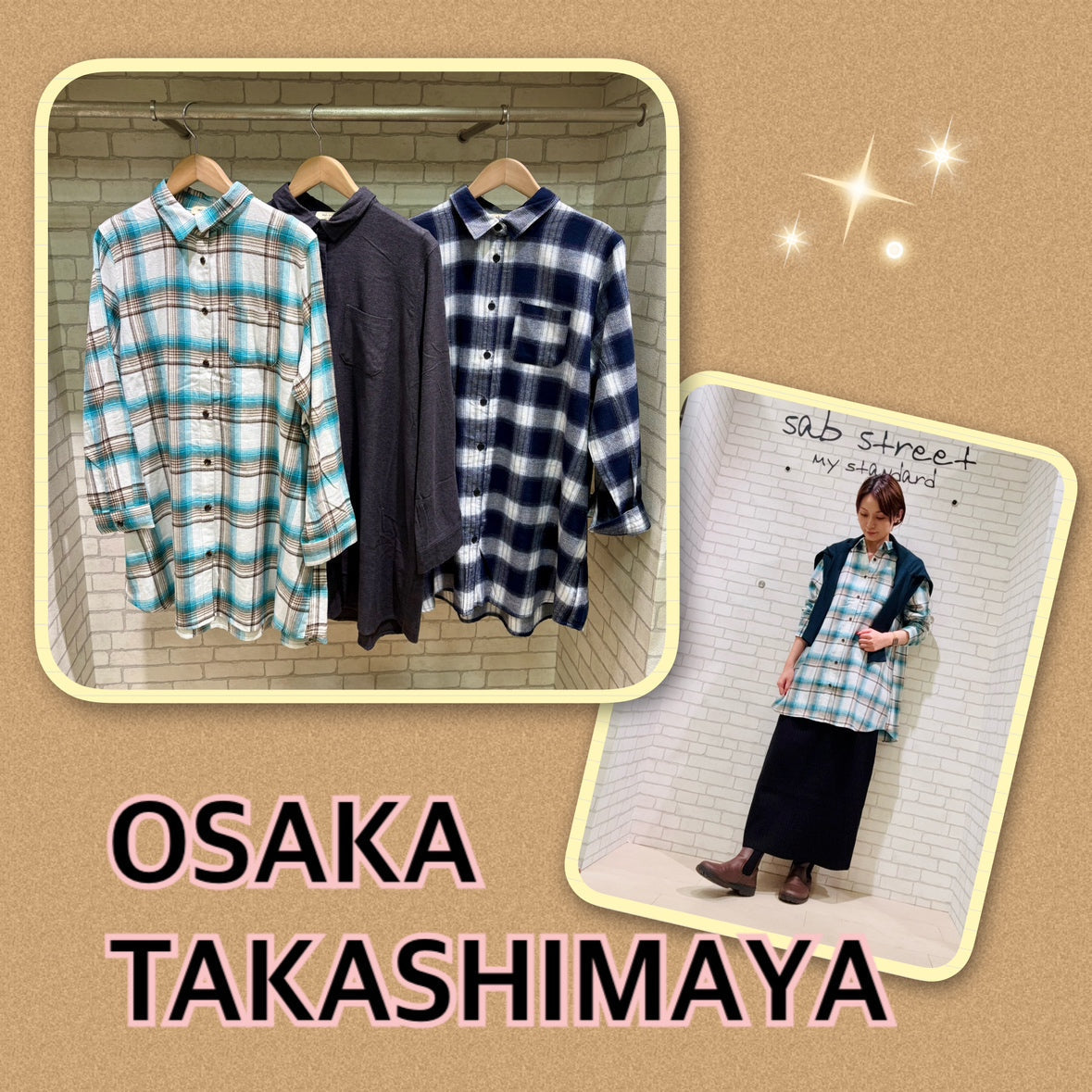 サブストリート大阪高島屋店より、新作シャツチュニックのご紹介♬