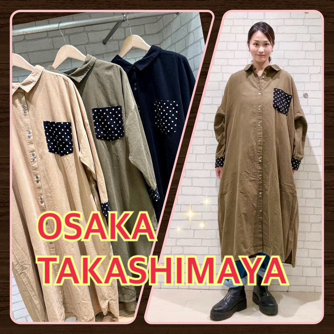 サブストリート大阪高島屋店より、新作ワンピースのご紹介♬