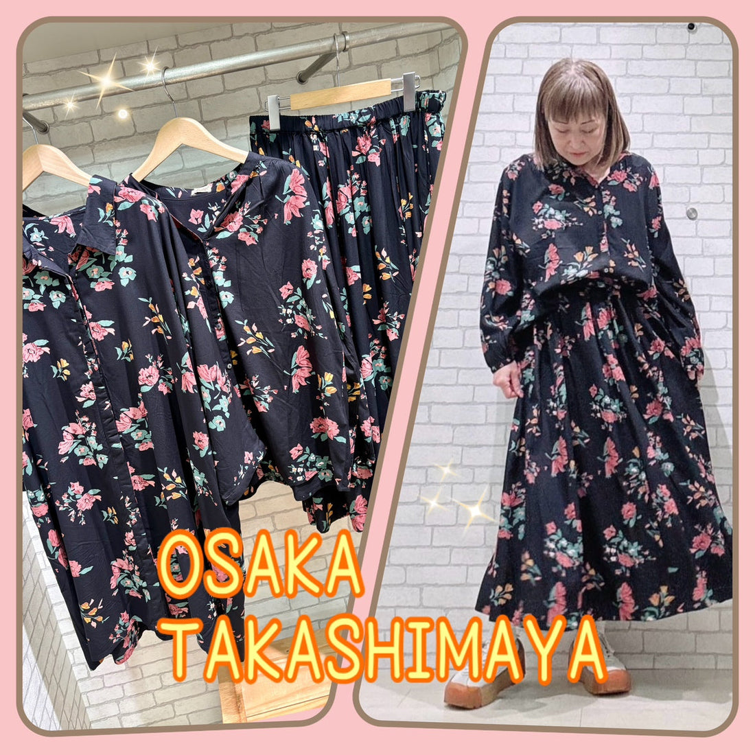 サブストリート大阪高島屋店より、おススメセットアップコーデのご紹介♬