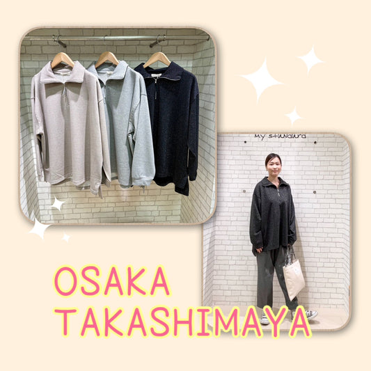 サブストリート大阪高島屋店より、おすすめスウェットのご紹介♬