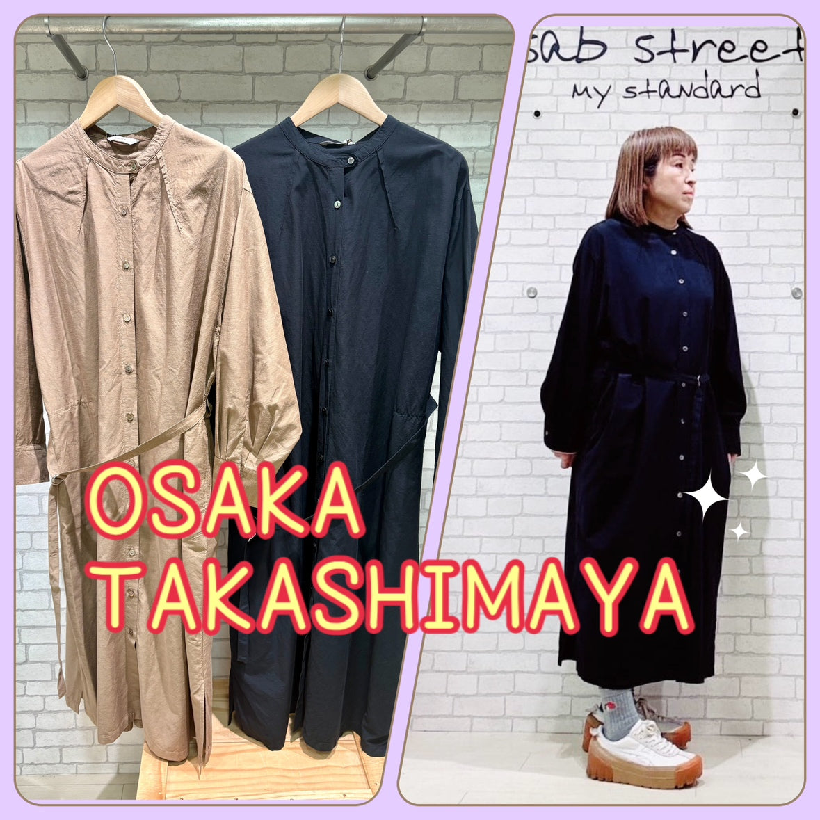 サブストリート大阪高島屋店より、おススメワンピースのご紹介♬