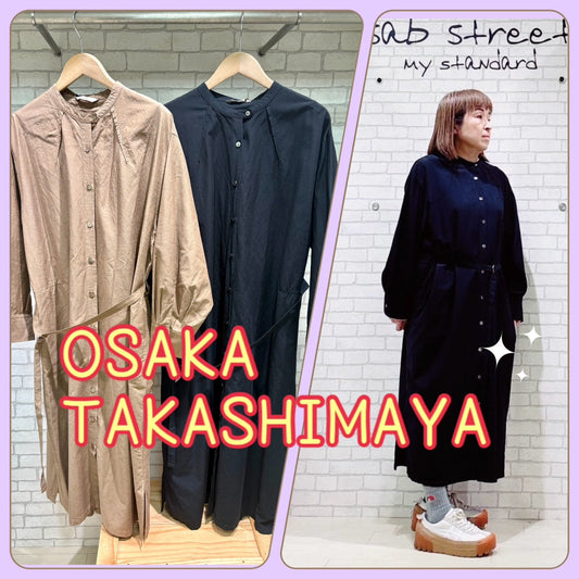 サブストリート大阪高島屋店より、おススメワンピースのご紹介♬