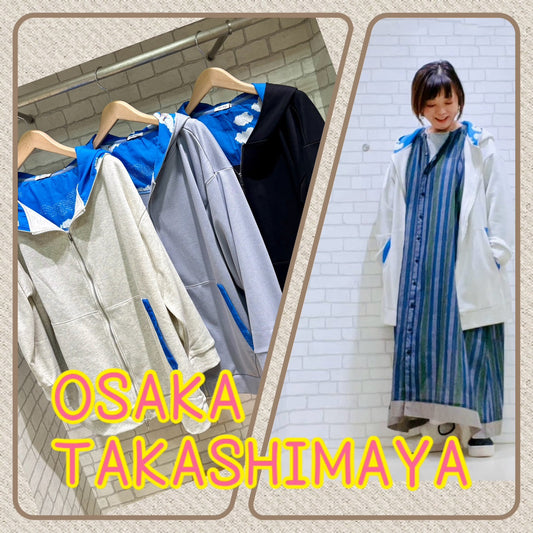 サブストリート大阪高島屋店より、おススメ新作パーカーのご紹介♬