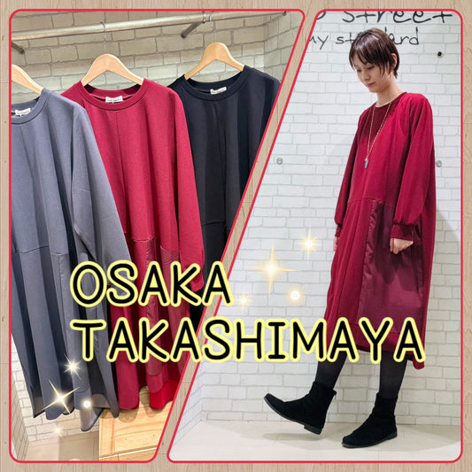 サブストリート大阪高島屋店より、おススメワンピースのご紹介♬