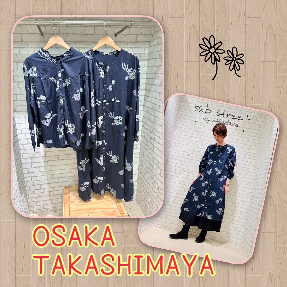 サブストリート大阪高島屋店より、新作花柄アイテムのご紹介♬