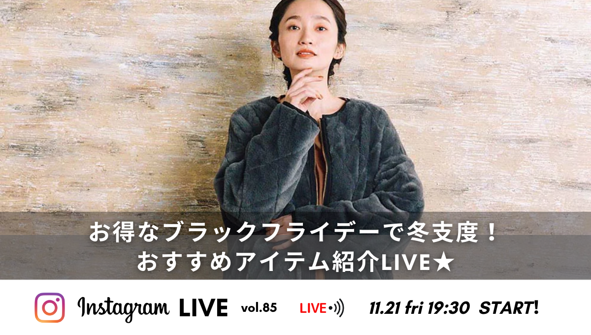 2025/11/21_SABSTREET-instalive-