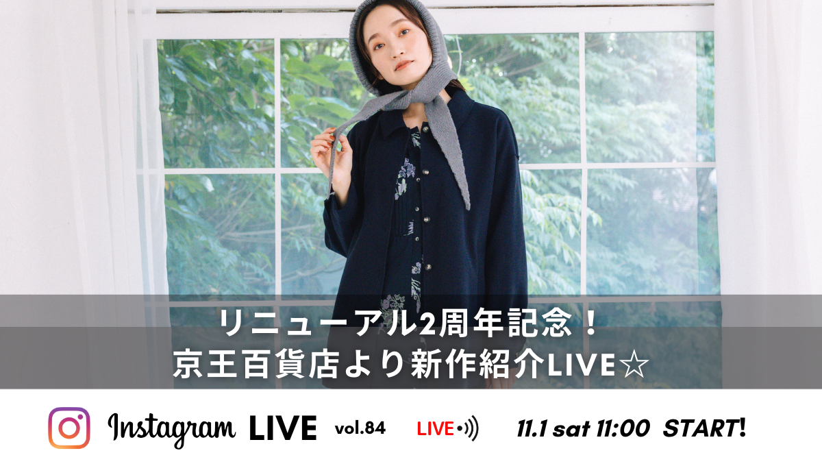 2025/11/1_SABSTREET-instalive-