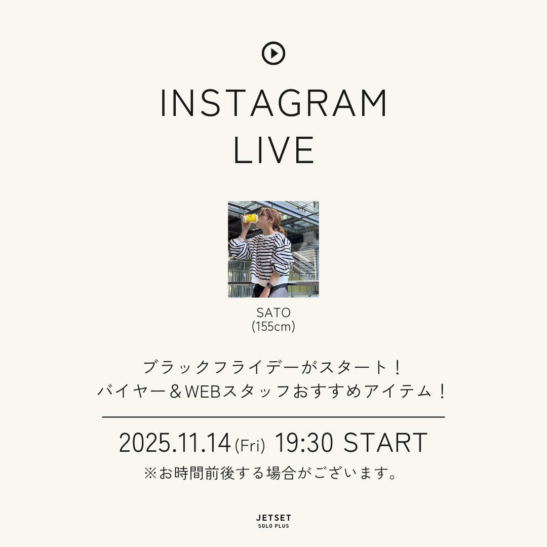 2025/11/14 JETSETインスタライブ