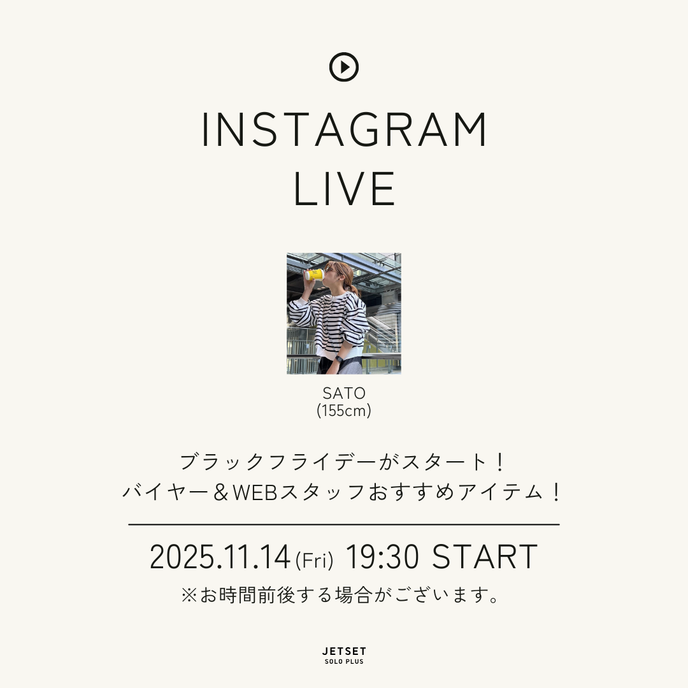 2025/11/14 JETSETインスタライブ