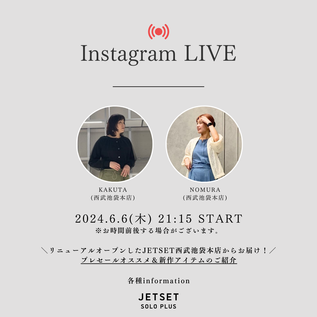 6月6日 JETSETインスタライブ