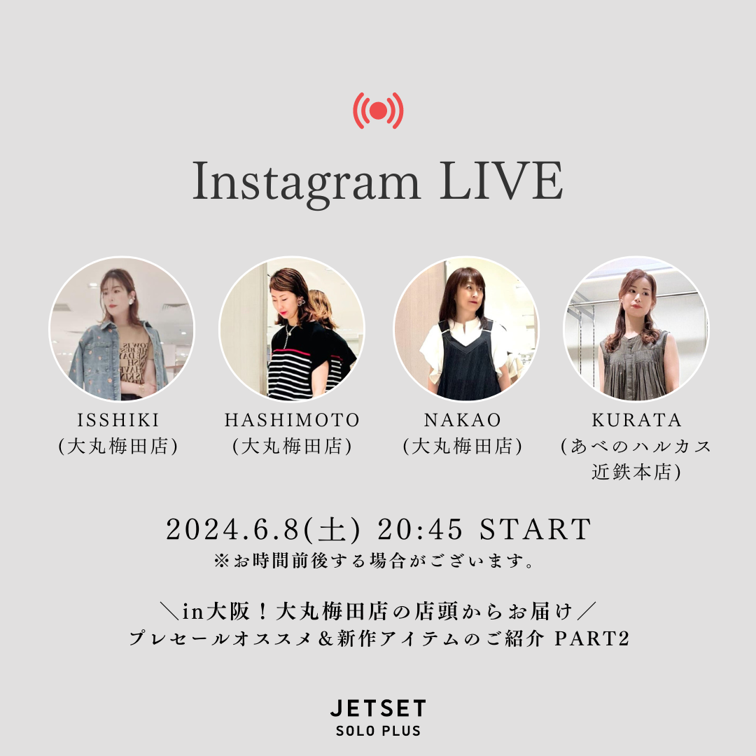 6月8日 JETSETインスタライブ