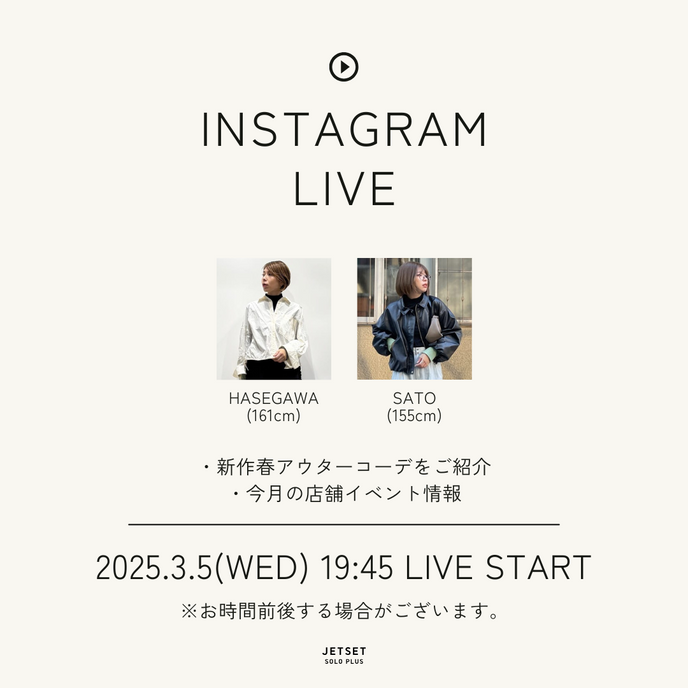 3月5日 JETSETインスタライブ