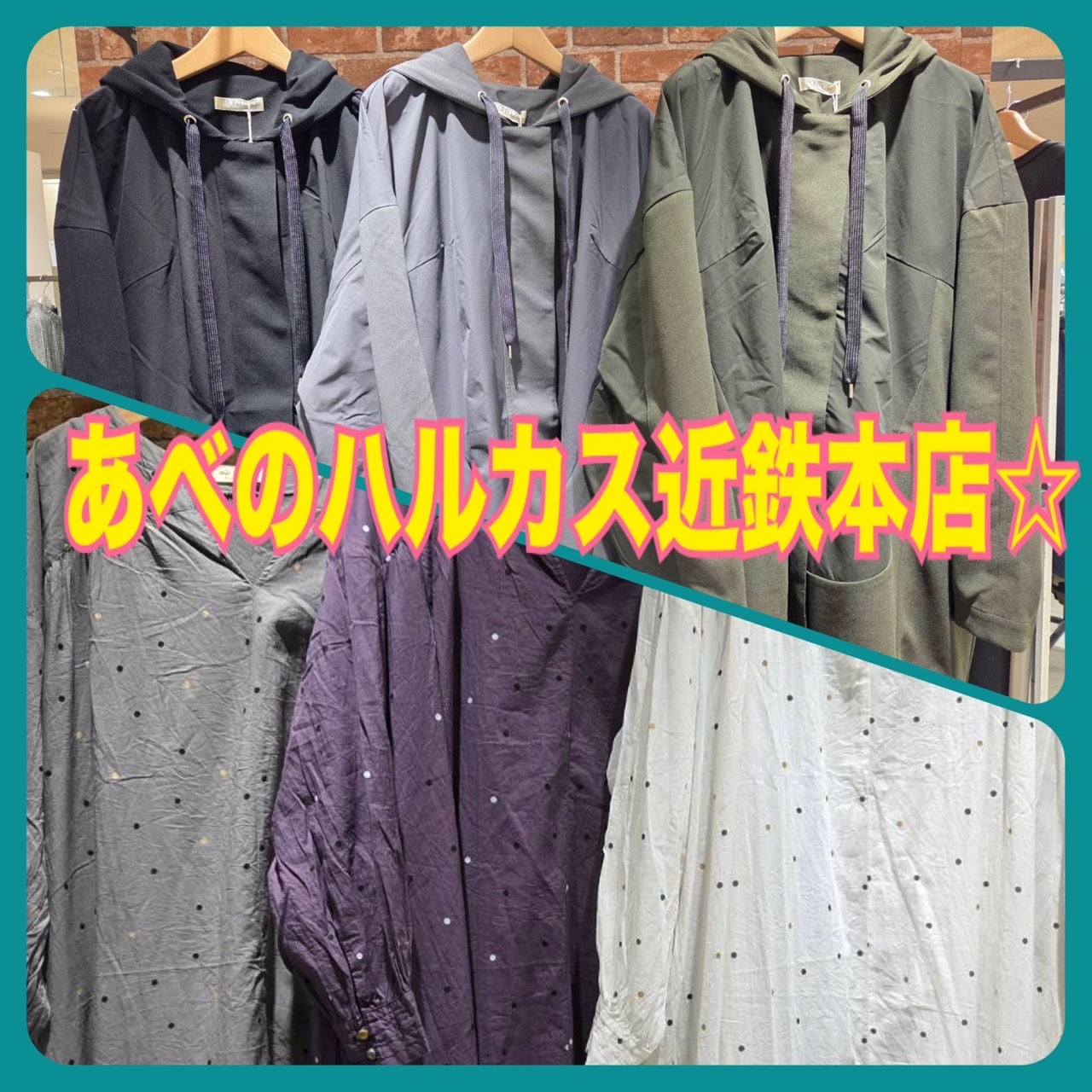 sabstreetmystandard(サブストリートマイスタンダード）あべのハルカス近鉄本店より新作のご案内☆