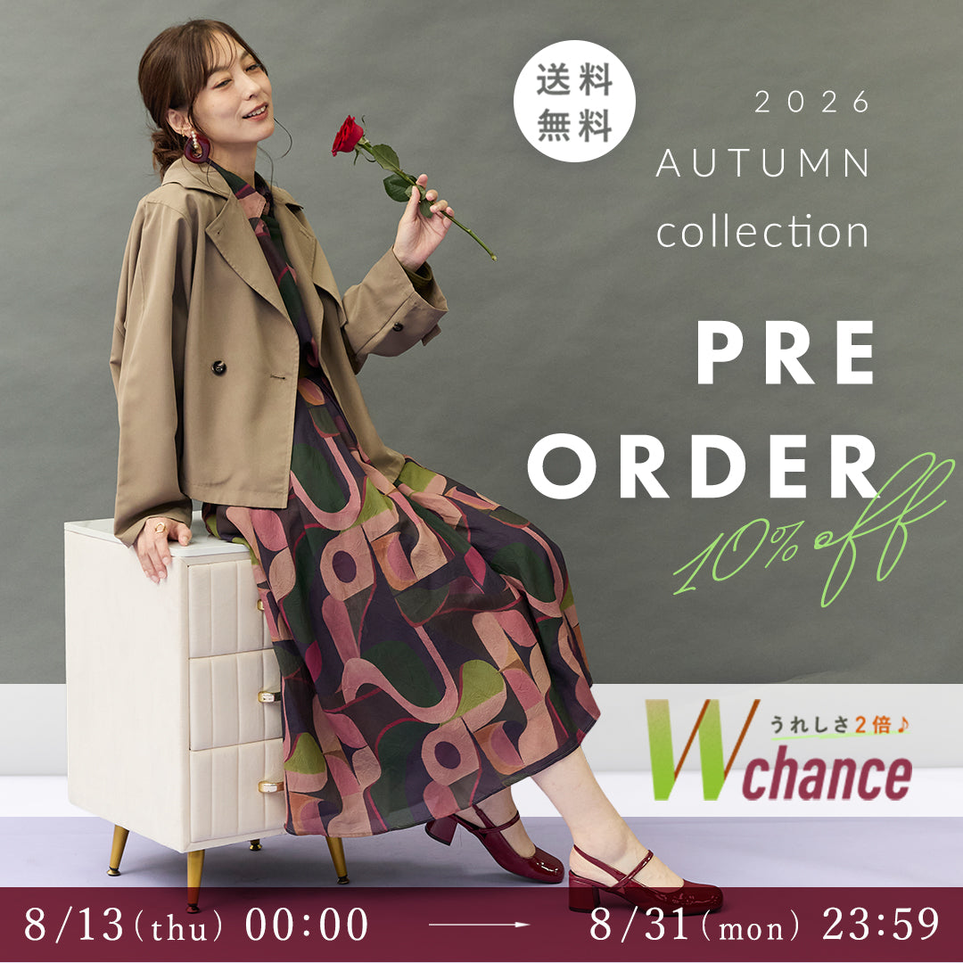 2026AUTUMN 先行予約会!早割10%OFF(JETSET SOLO PLUS)