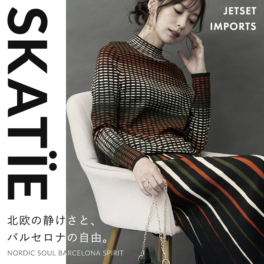 SKATIE - 北欧の静けさと、バルセロナの自由。 | JETSET IMPORTS
