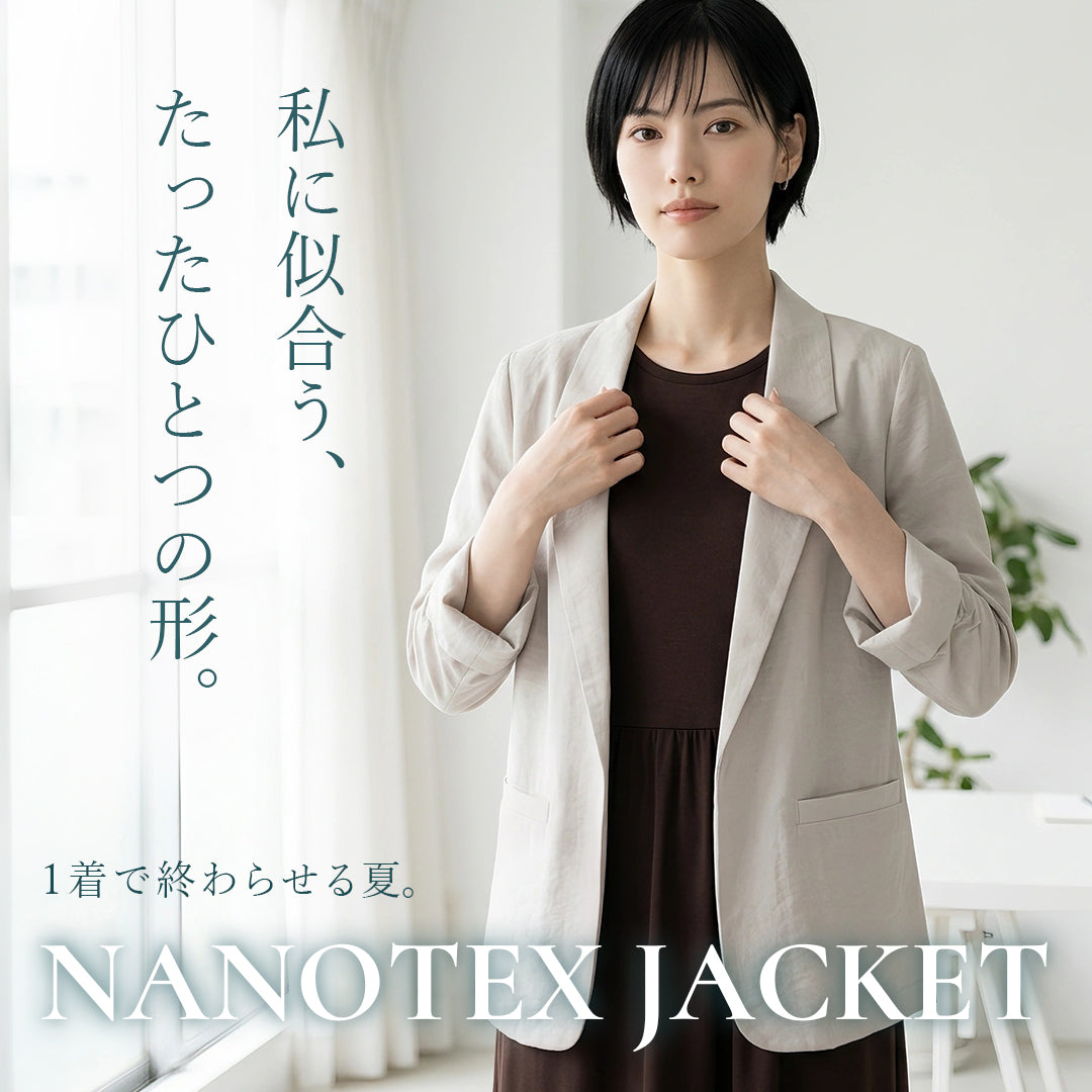 私に似合う、たったひとつの形。| JETSET SOLO PLUSのNANOtex® JACKET