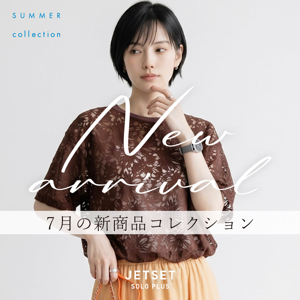 2026 July NEW ARRIVAL - JETSET-