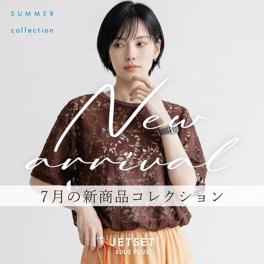 2026 July NEW ARRIVAL - JETSET-
