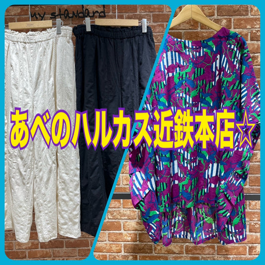 sabstreetmystandard(サブストリートマイスタンダード）あべのハルカス近鉄本店より夏のクリアランスセール＆新作のご案内☆