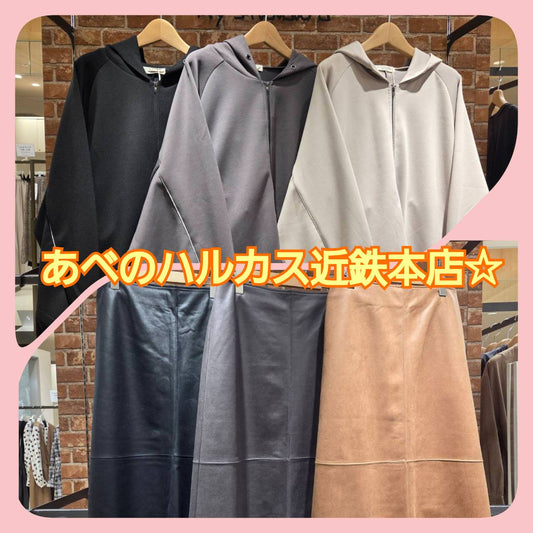 sabstreetmystandard（サブストリートマイスタンダード）あべのハルカス近鉄本店より新作のご案内☆