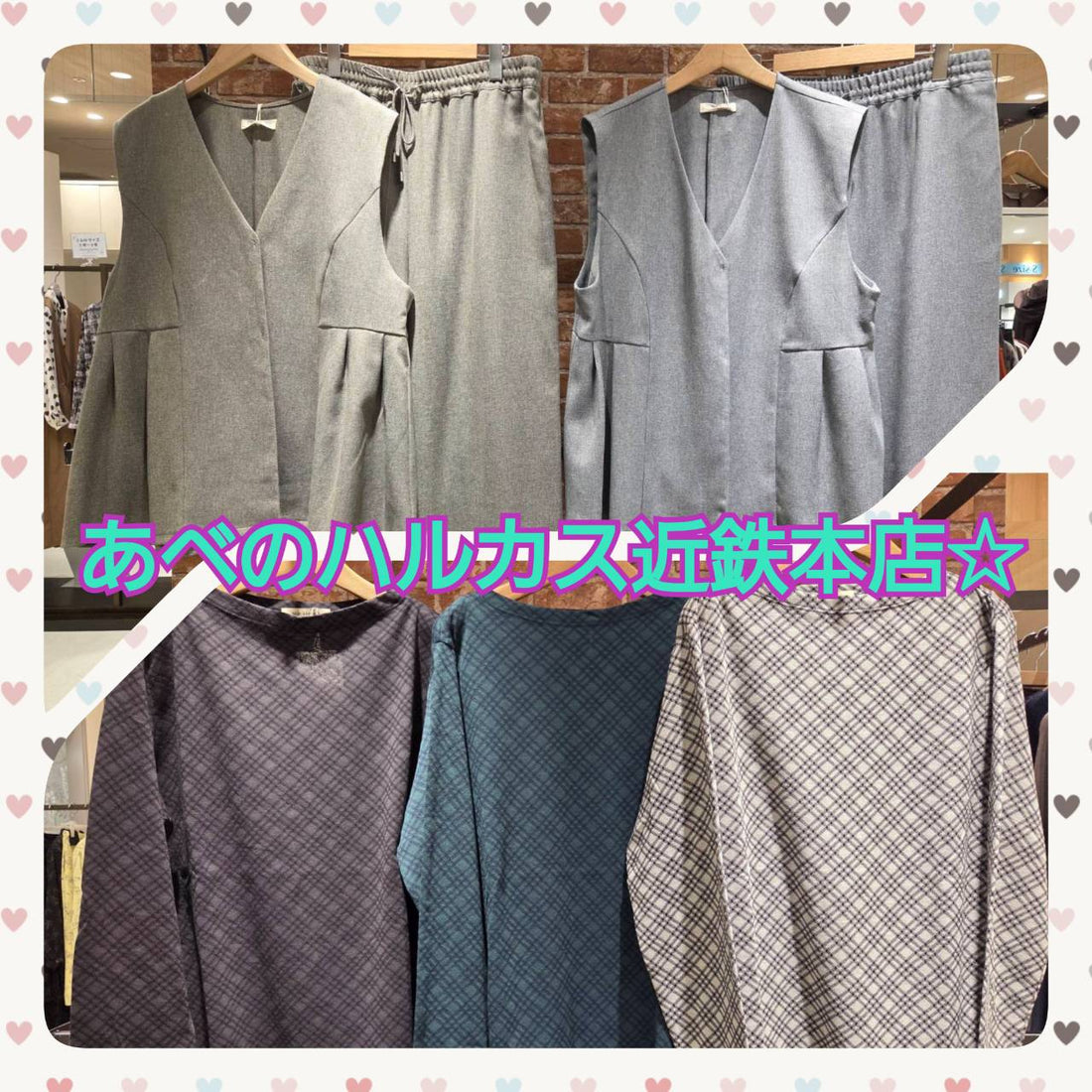 sabstreetmystandard（サブストリートマイスタンダード）あべのハルカス近鉄本店より新作のご案内☆