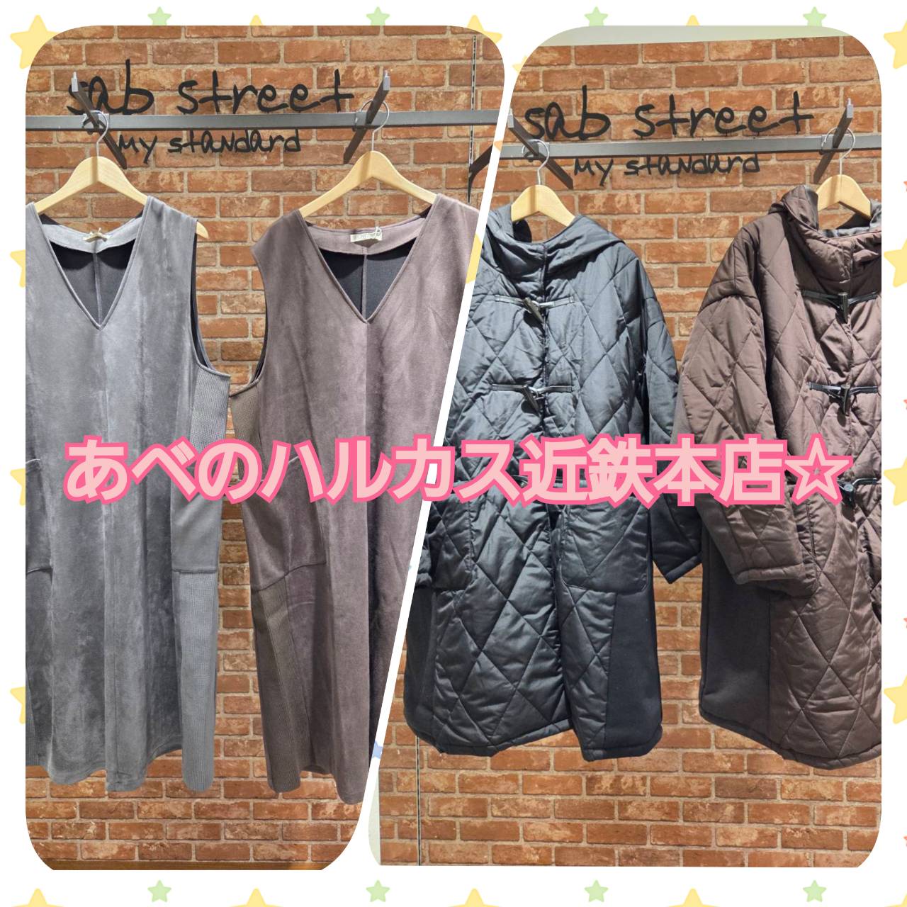 sabstreetmystandard（サブストリートマイスタンダード）あべのハルカス近鉄本店よりイベント＆新作のご案内☆