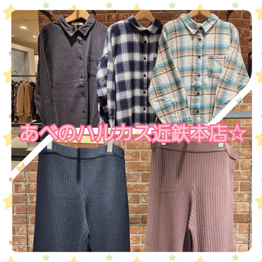 sabstreetmystandard（サブストリートマイスタンダード）あべのハルカス近鉄本店よりイベント＆新作のご案内☆